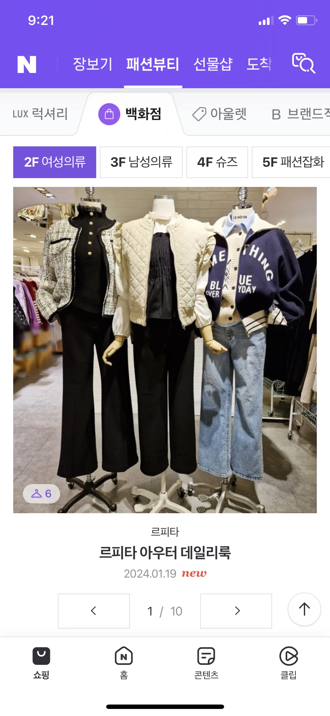 Test Image 43